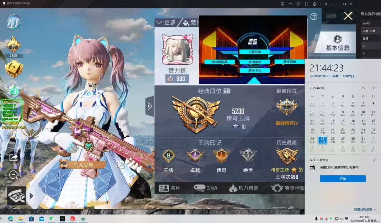 玩和平精英怎么变成外挂（和平精英怎么玩外挂机）